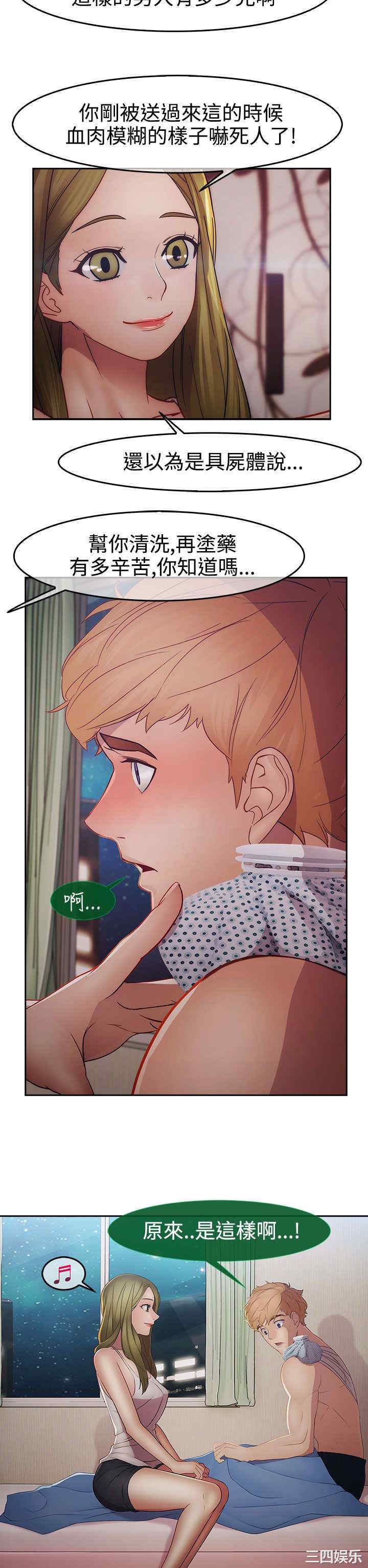 第19张