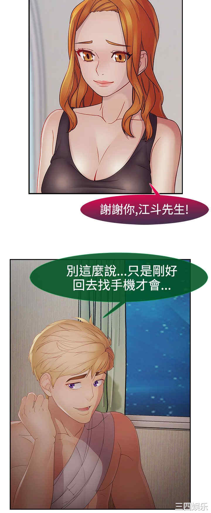 第23张
