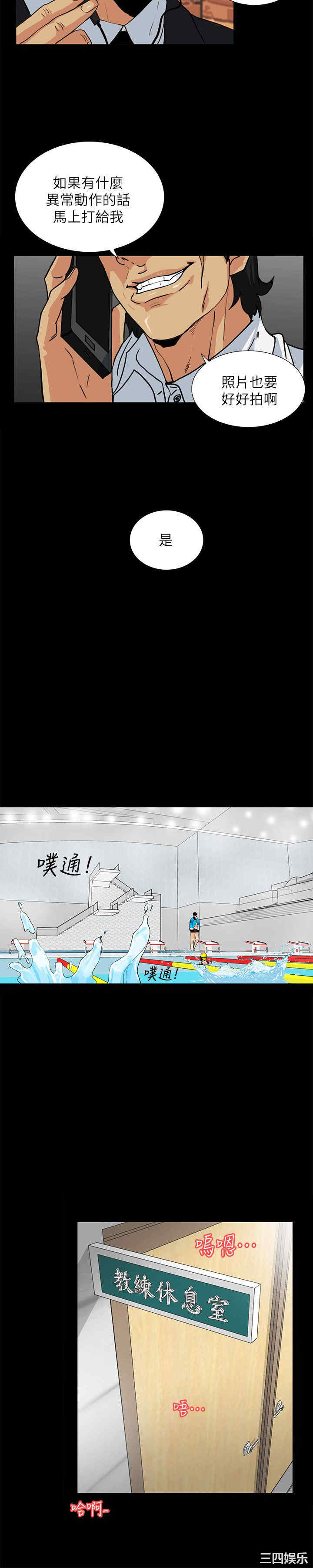 第3张