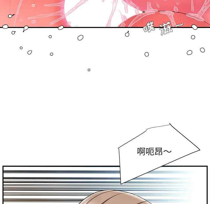 第97张