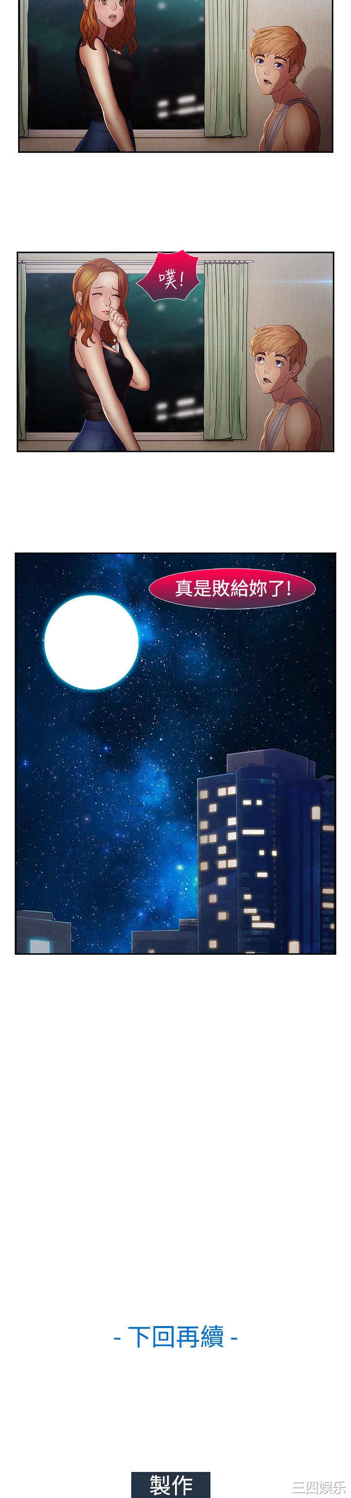 第27张