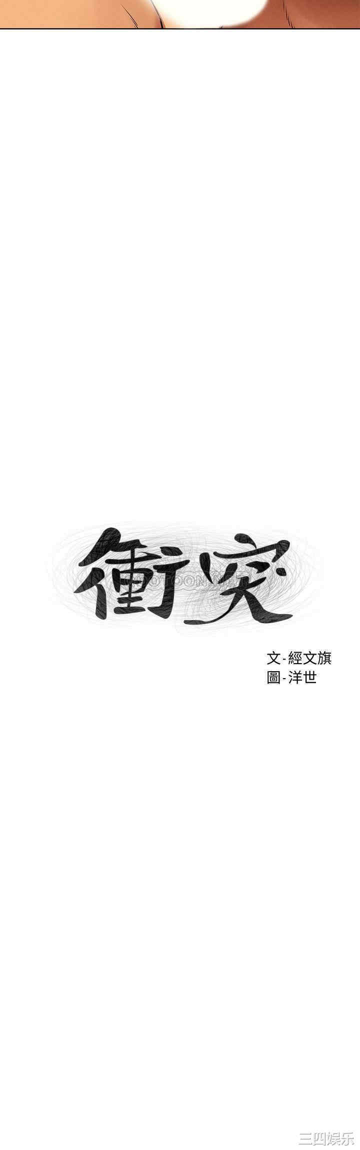 第3张