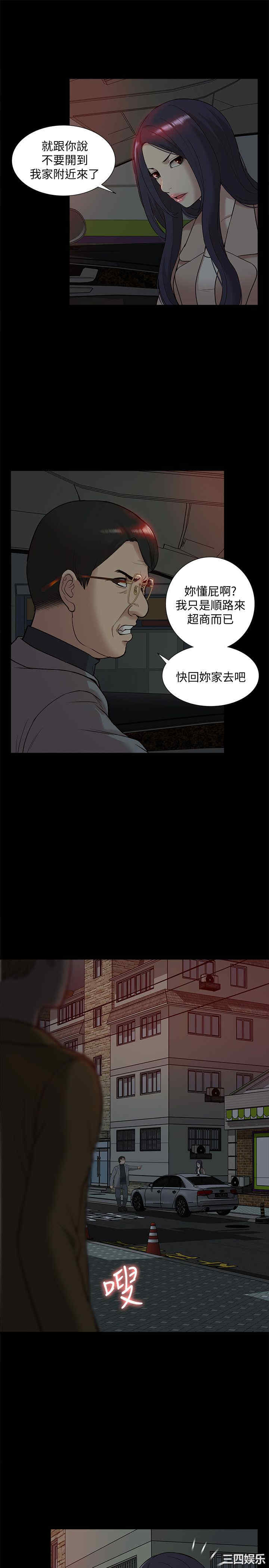 第21张
