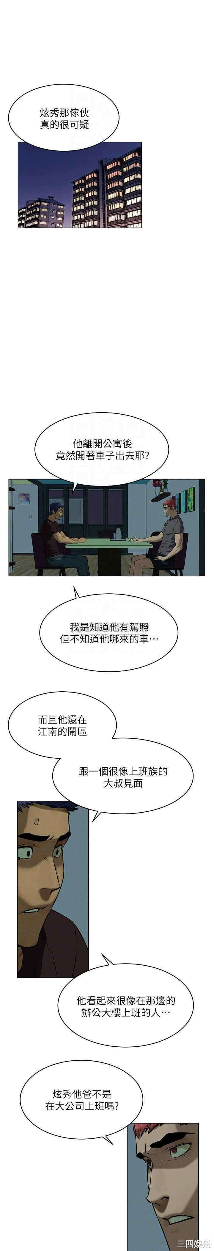 第4张