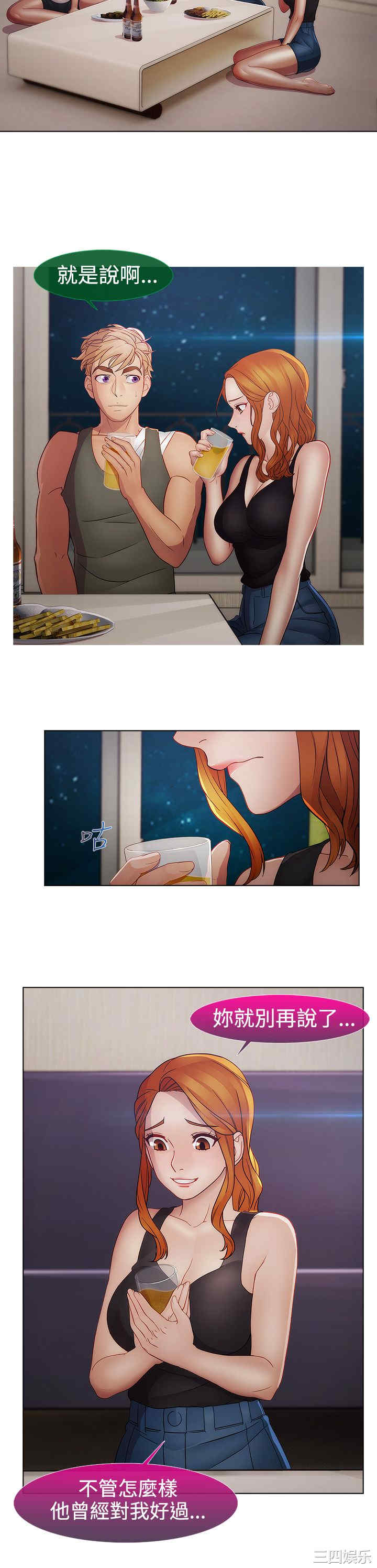 第2张