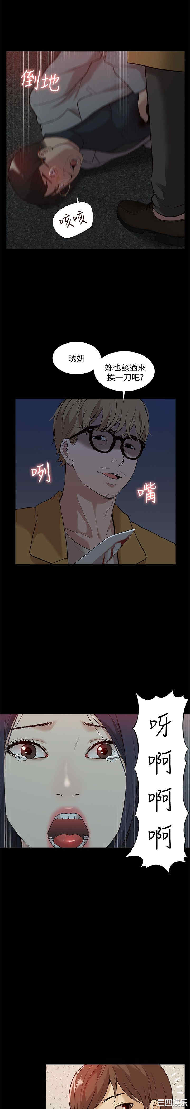 第27张