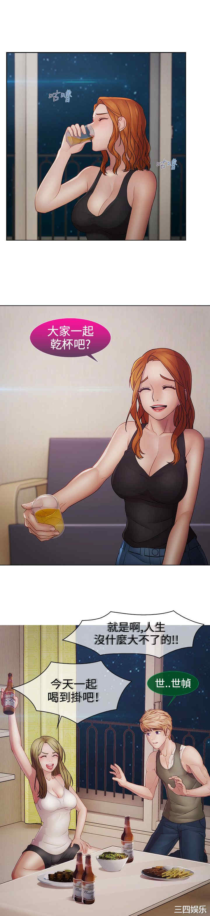 第3张