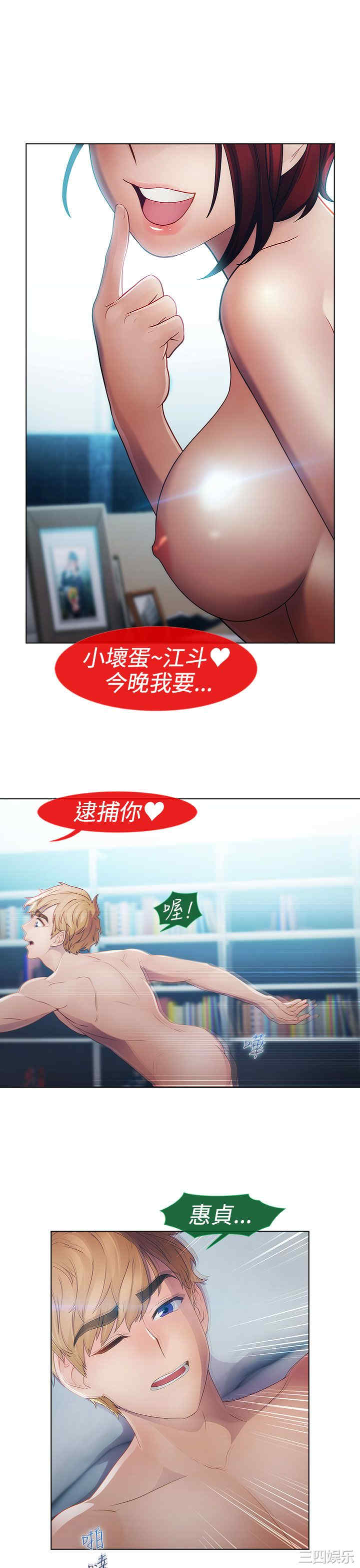 第19张