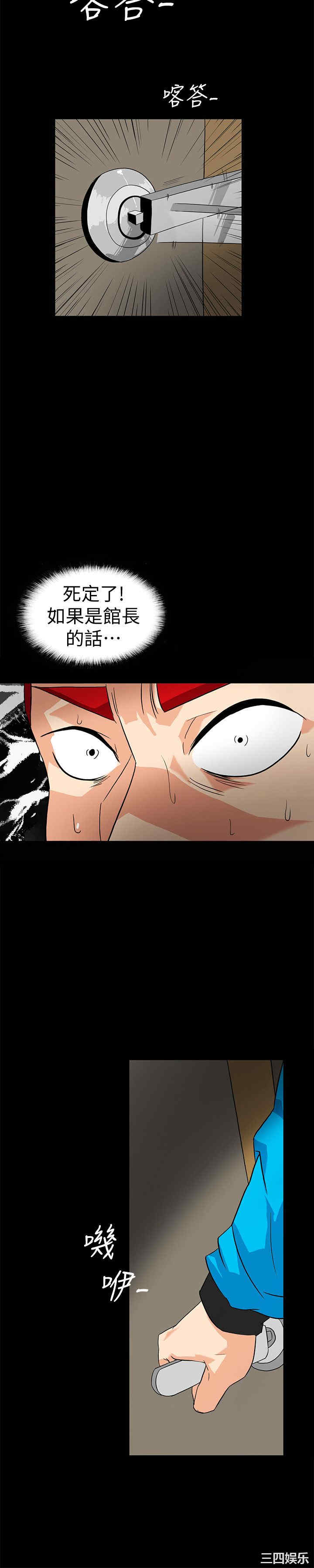 第12张