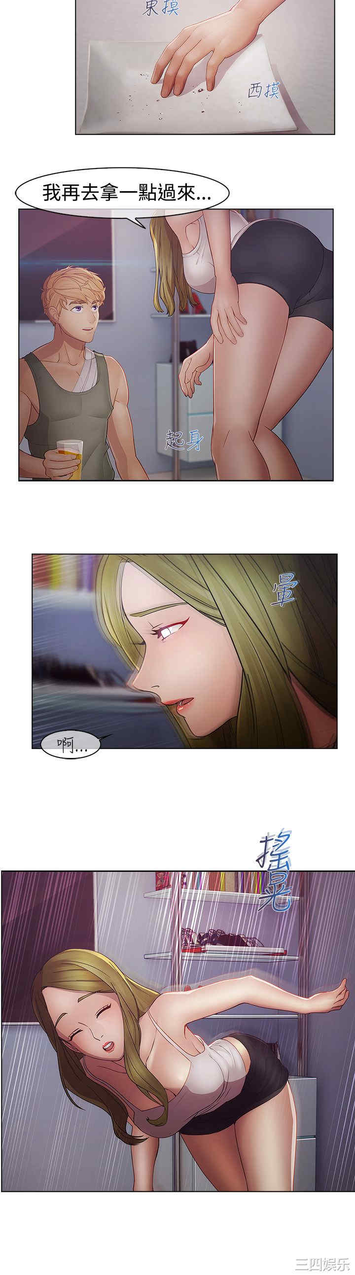 第8张