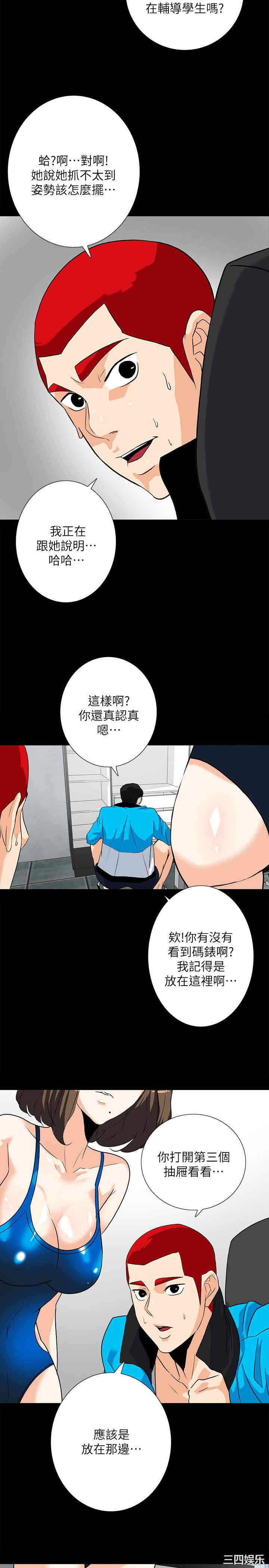 第14张
