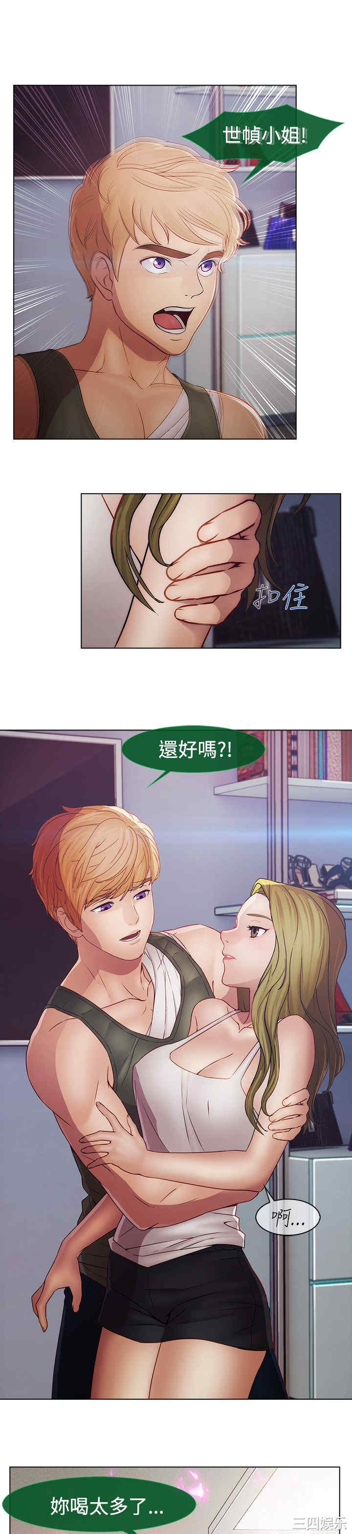 第9张
