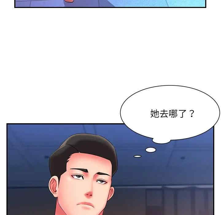 第18张