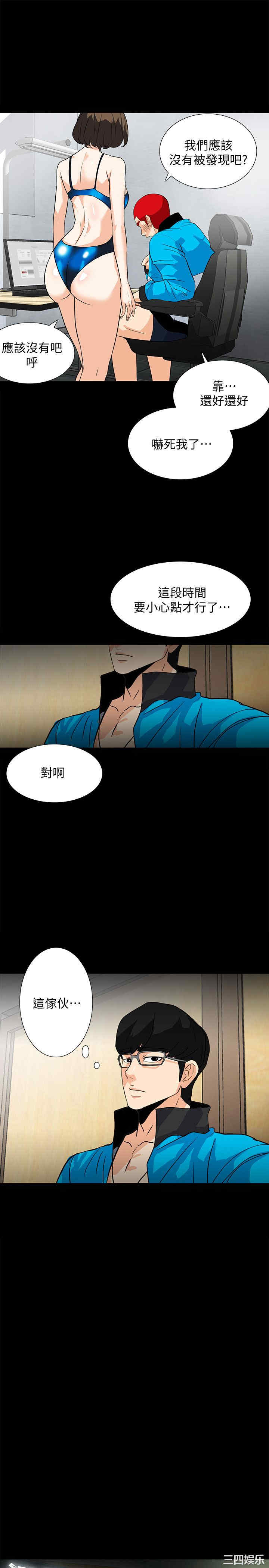 第16张