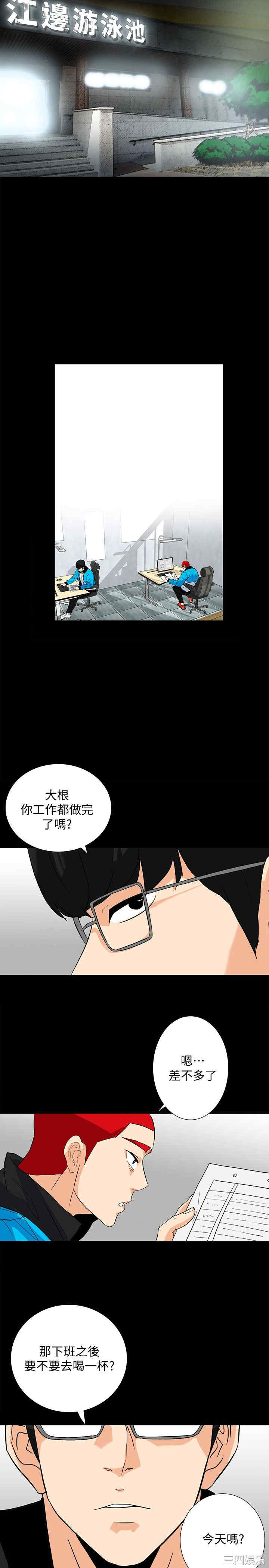 第17张