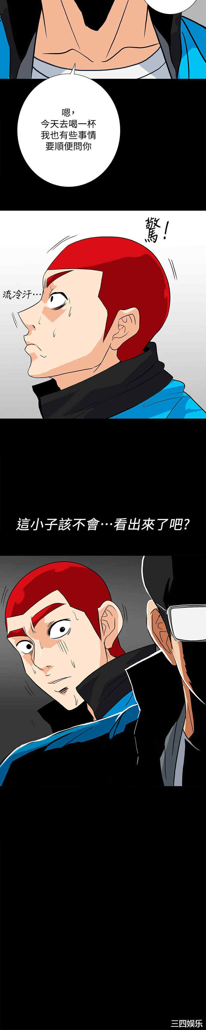 第18张