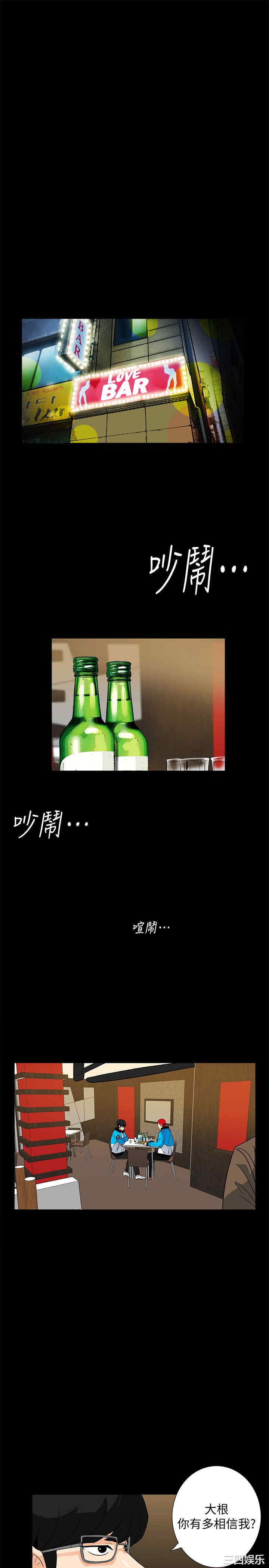 第19张