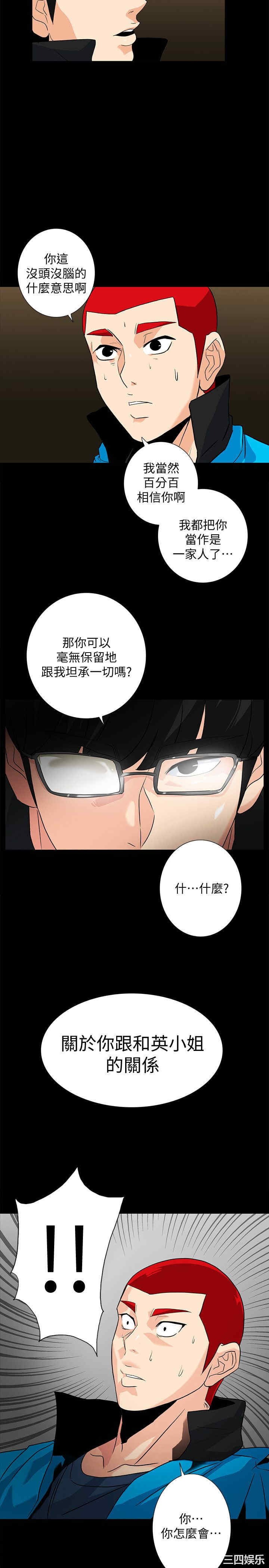 第20张