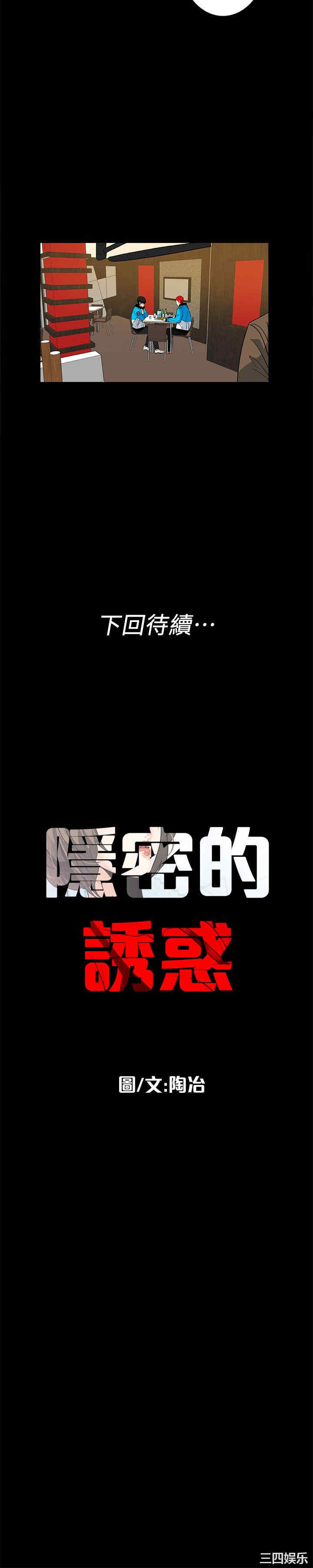第21张
