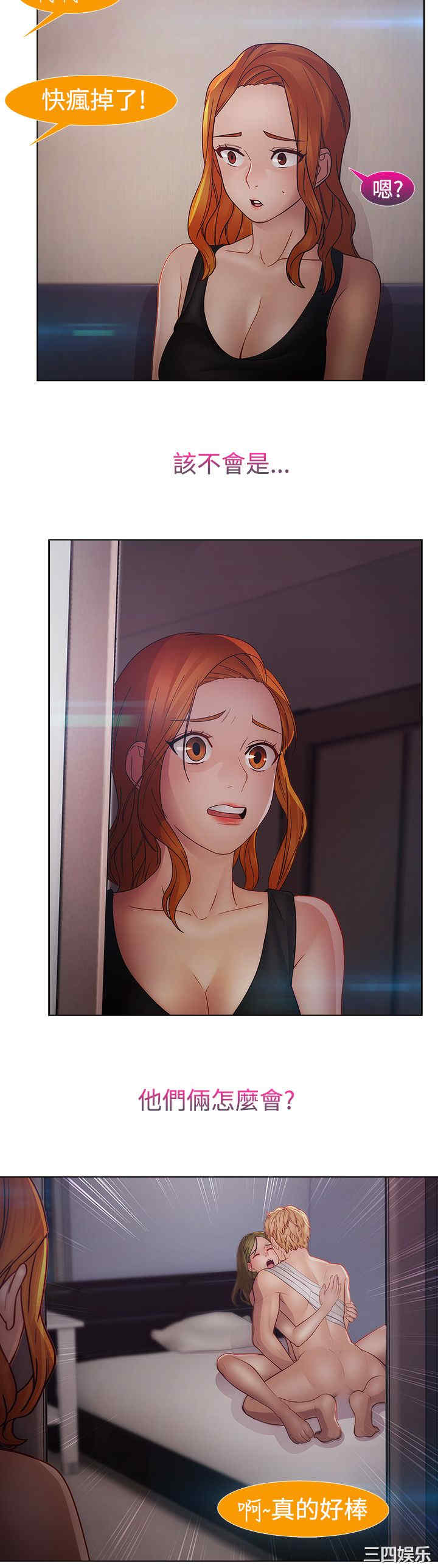 第16张