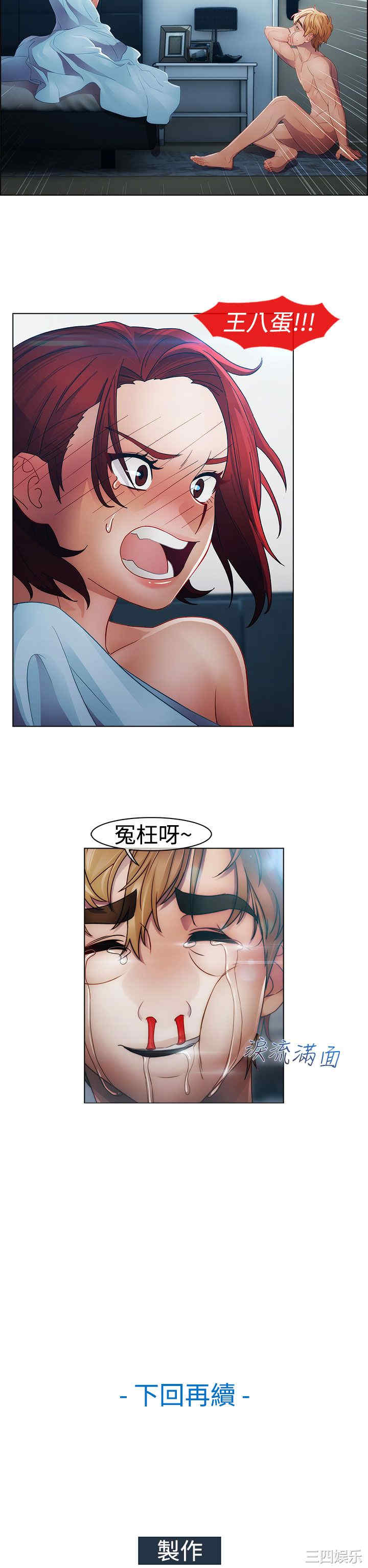 第29张