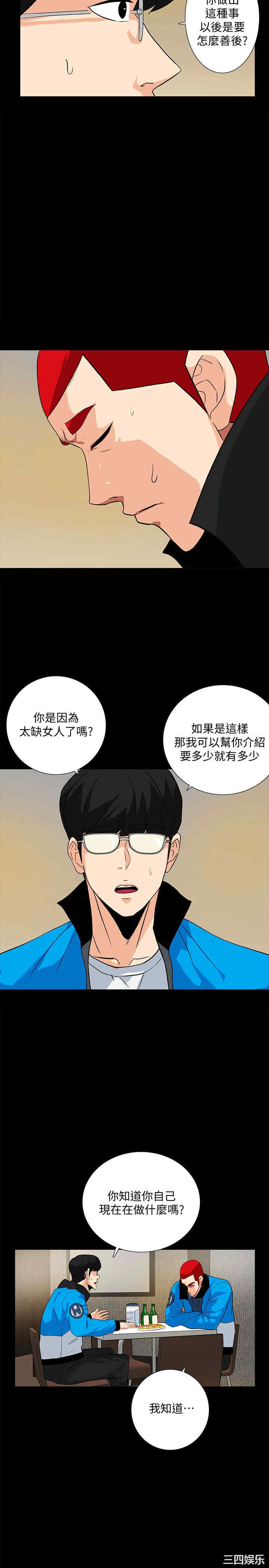 第2张