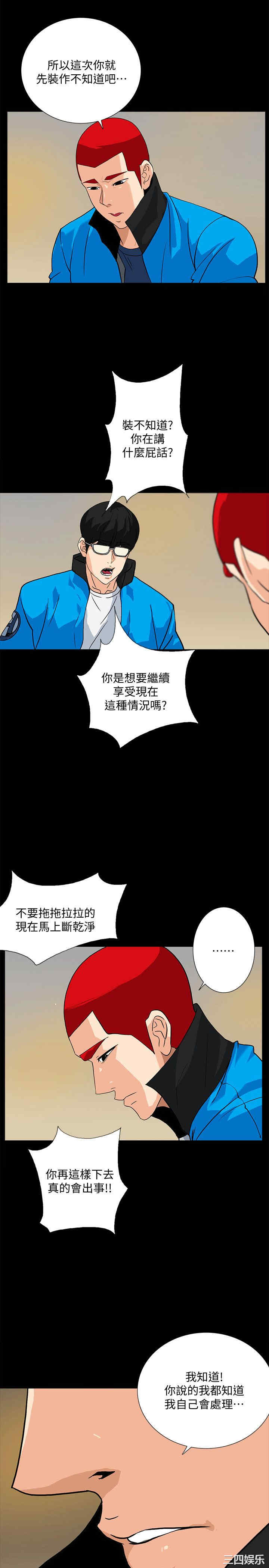 第3张