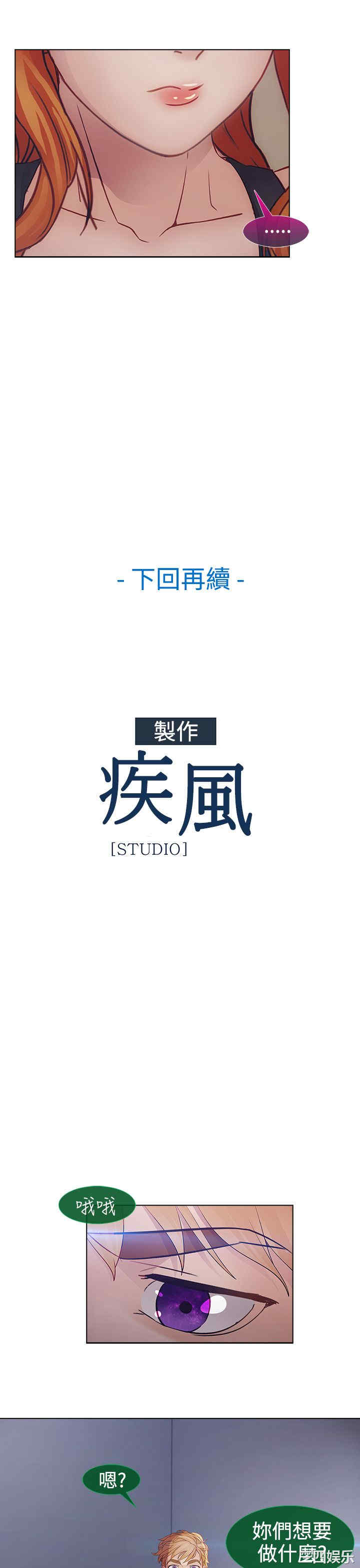 第25张