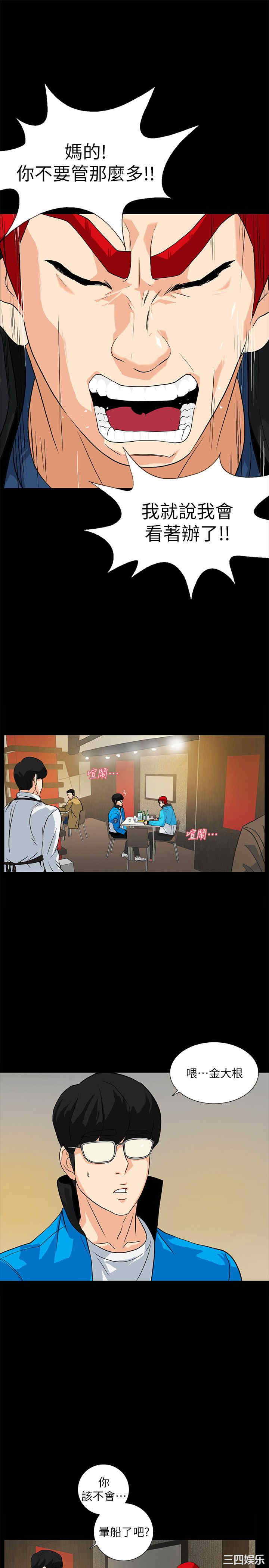 第5张