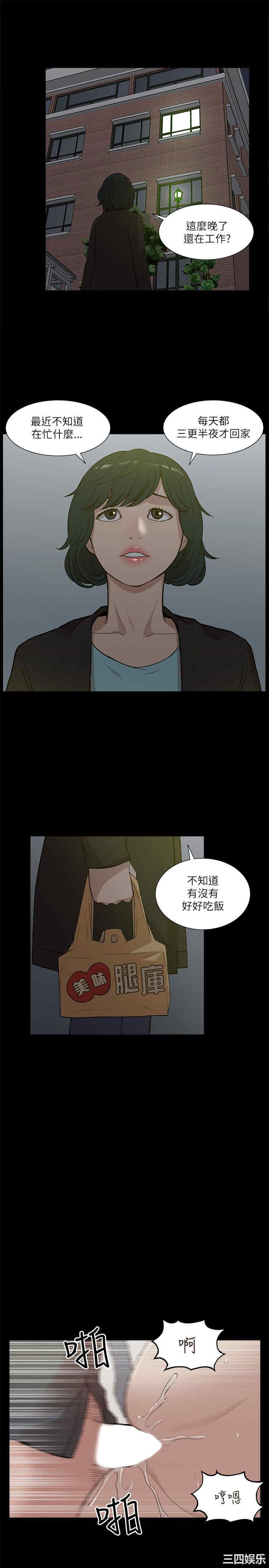 第25张