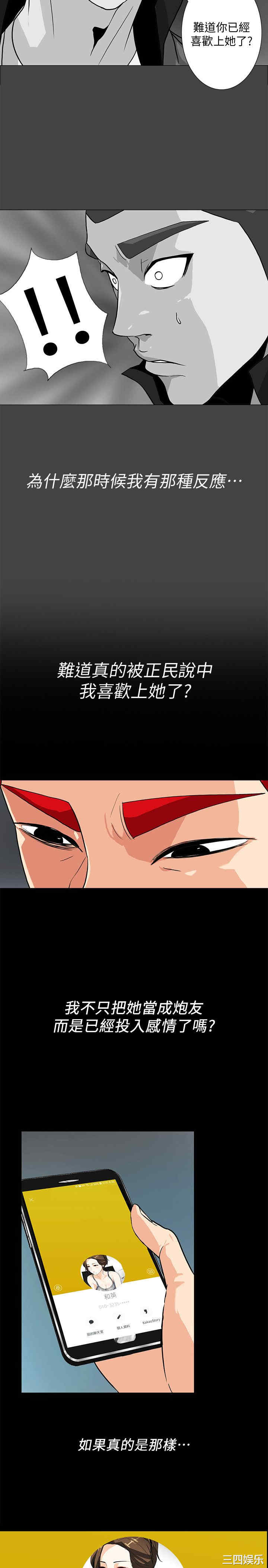 第10张