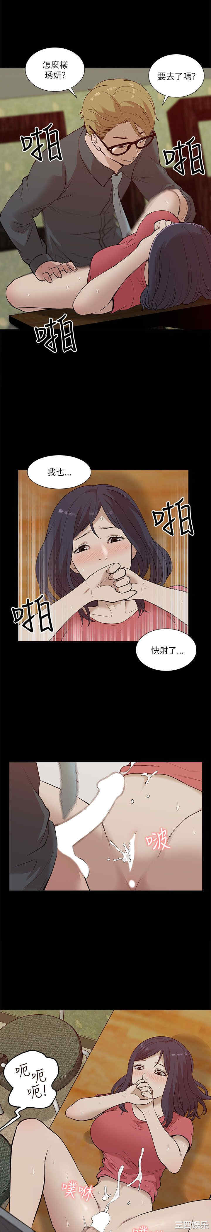 第27张