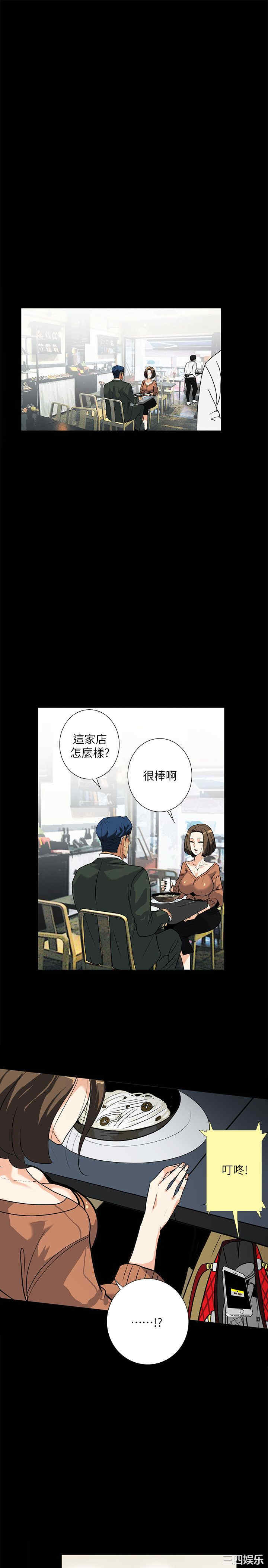 第13张