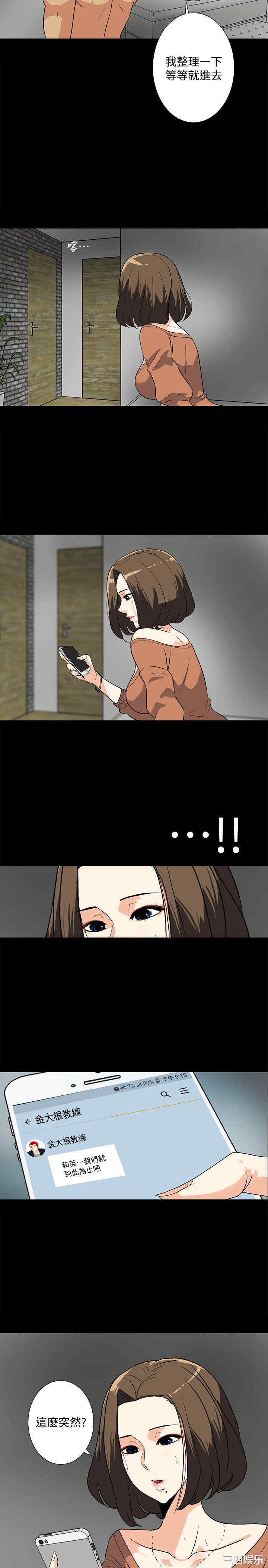 第18张