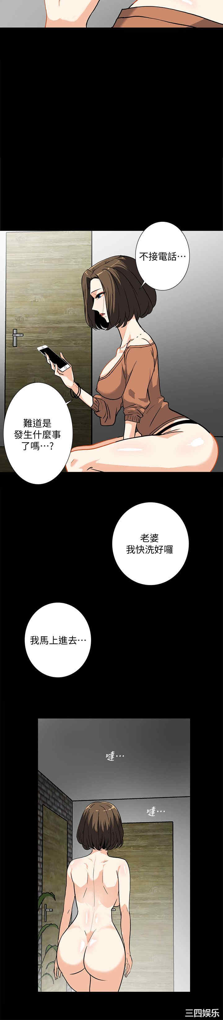 第20张