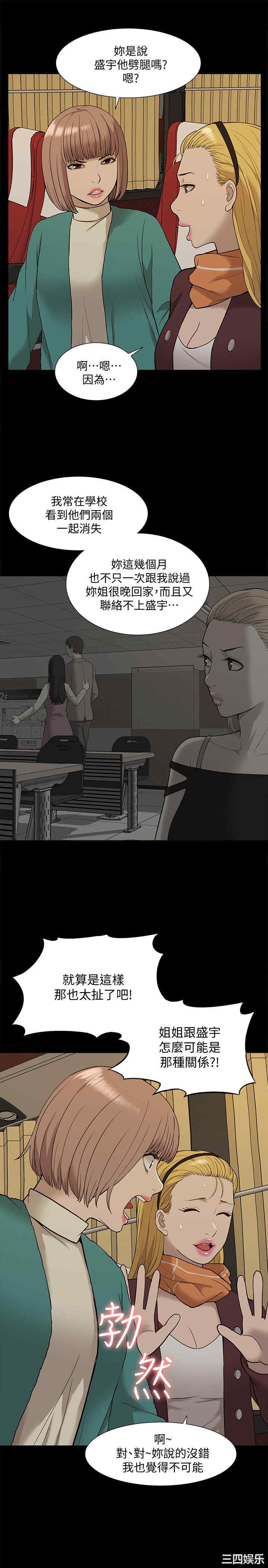 第21张