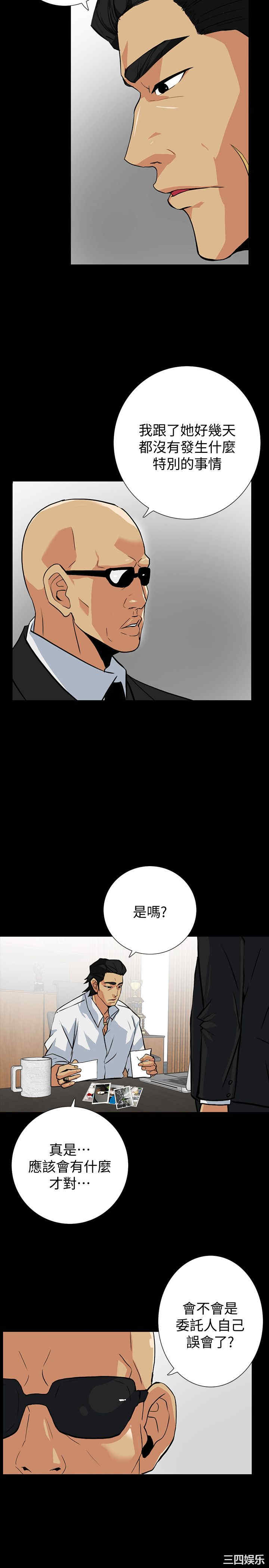 第2张