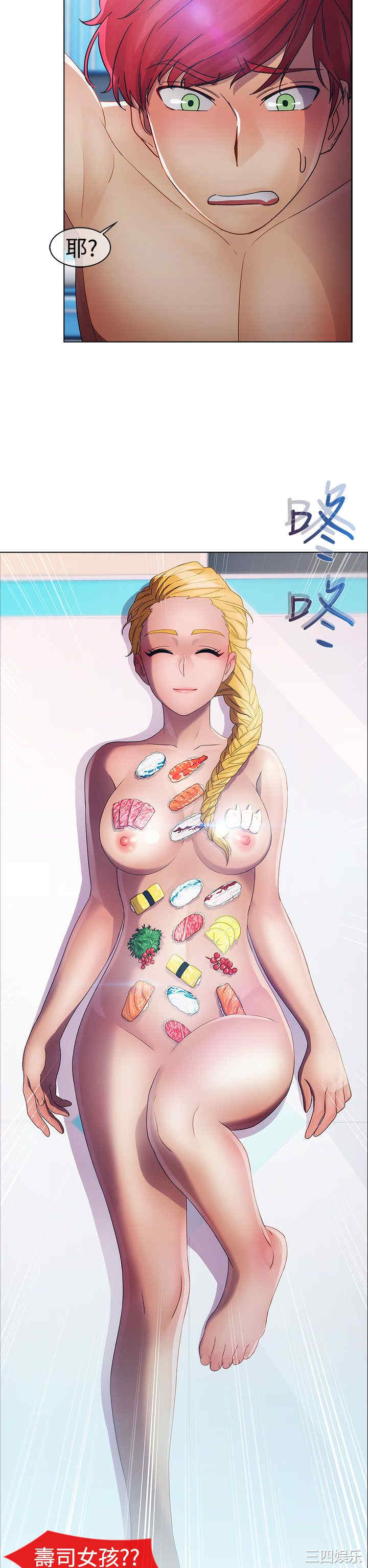 第20张