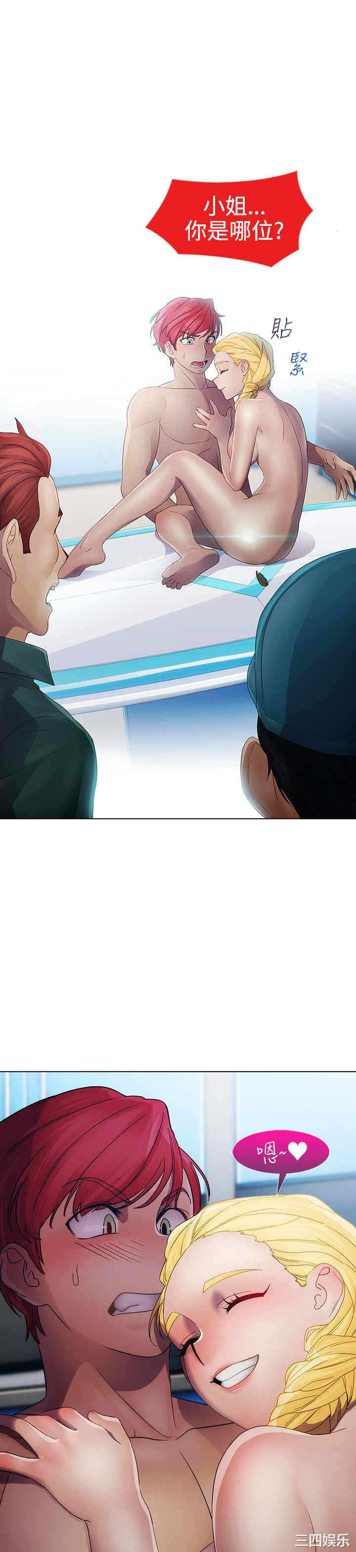 第23张