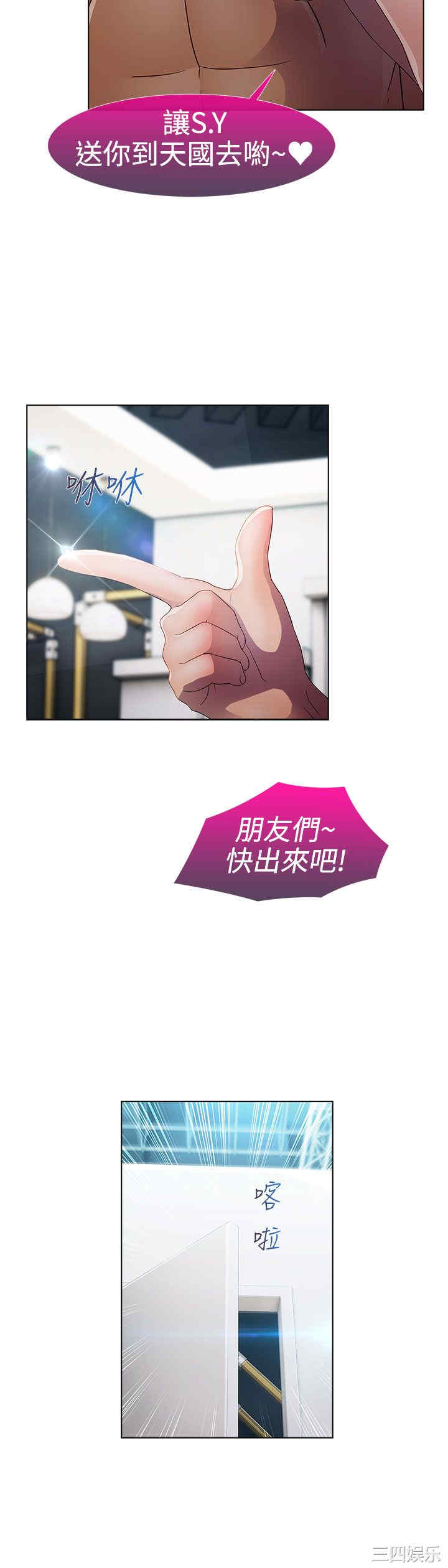 第25张