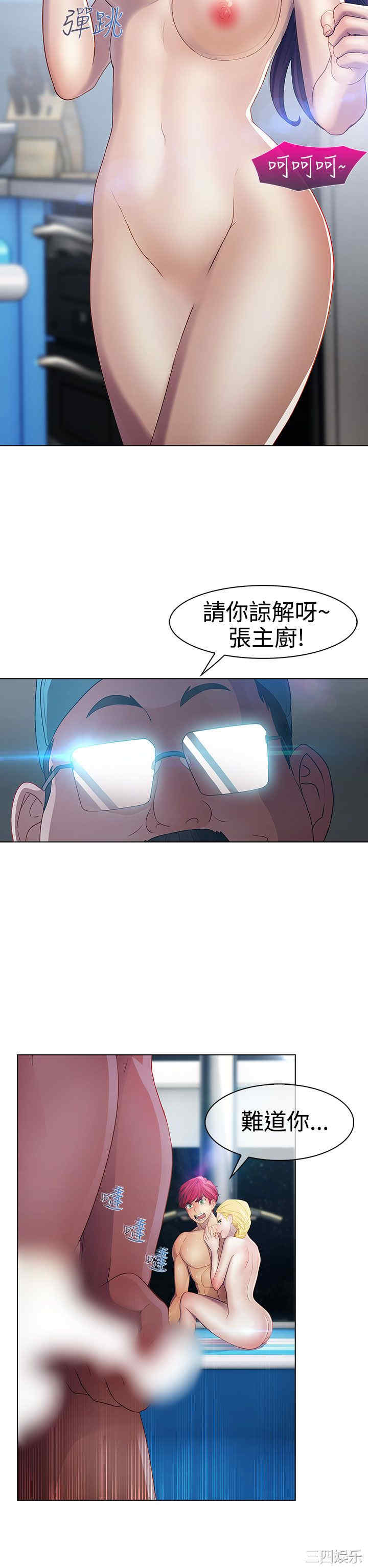 第27张