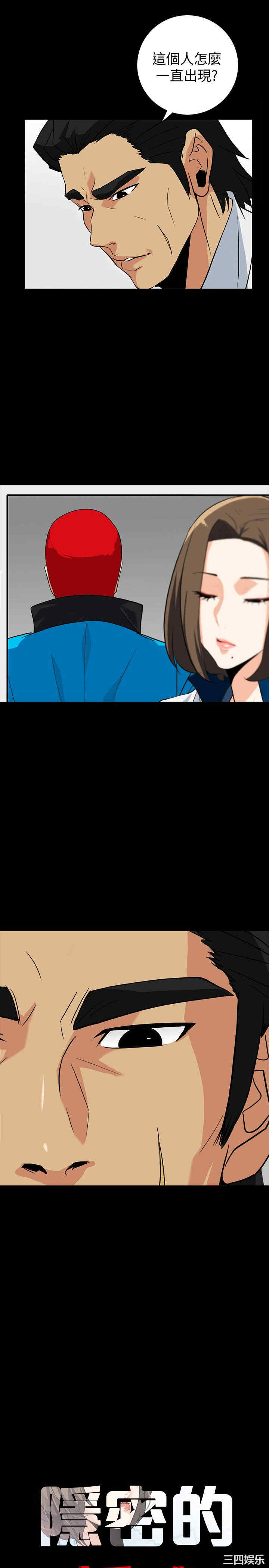 第6张