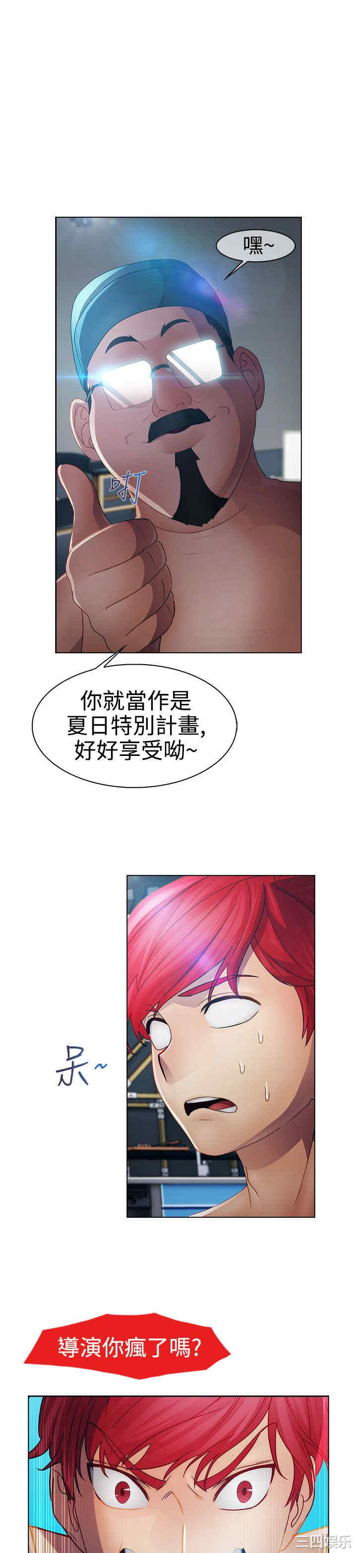第29张