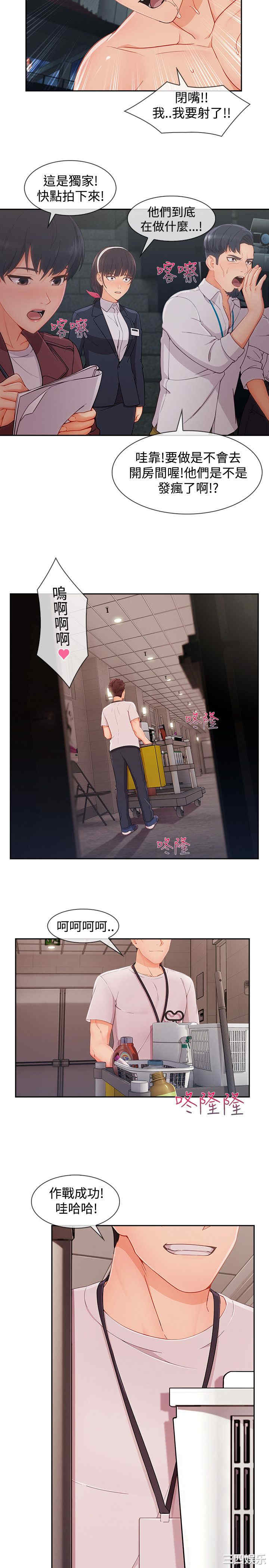 第21张