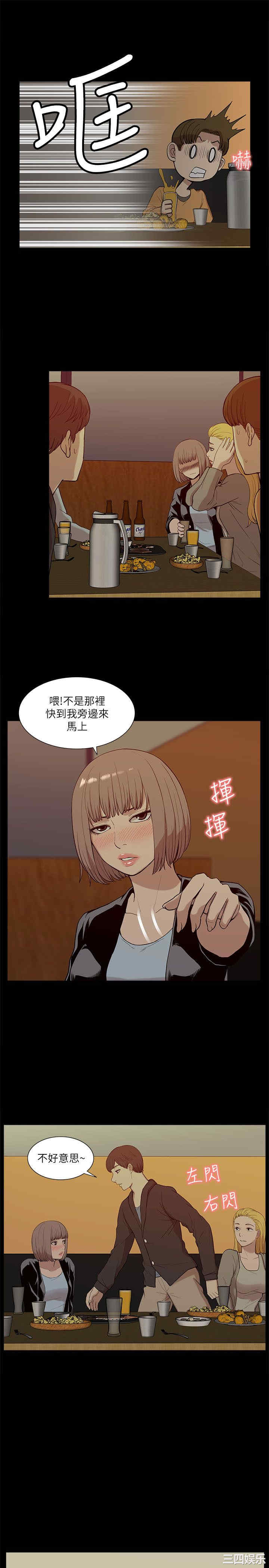 第20张