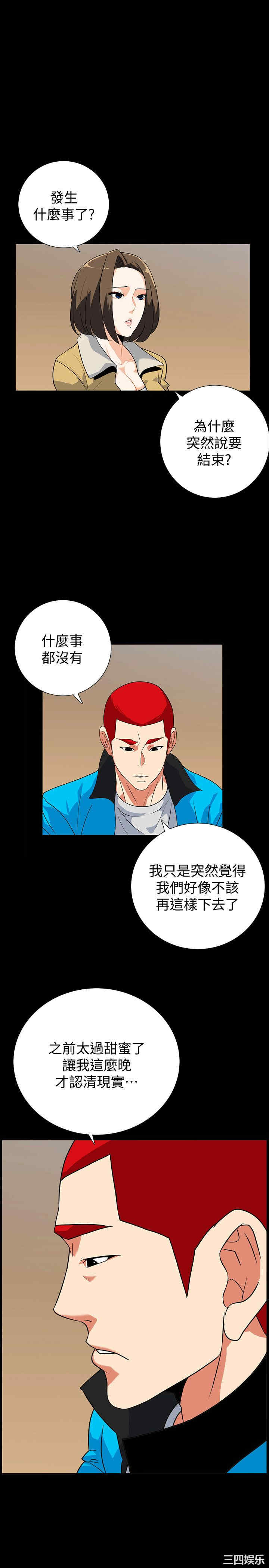 第18张