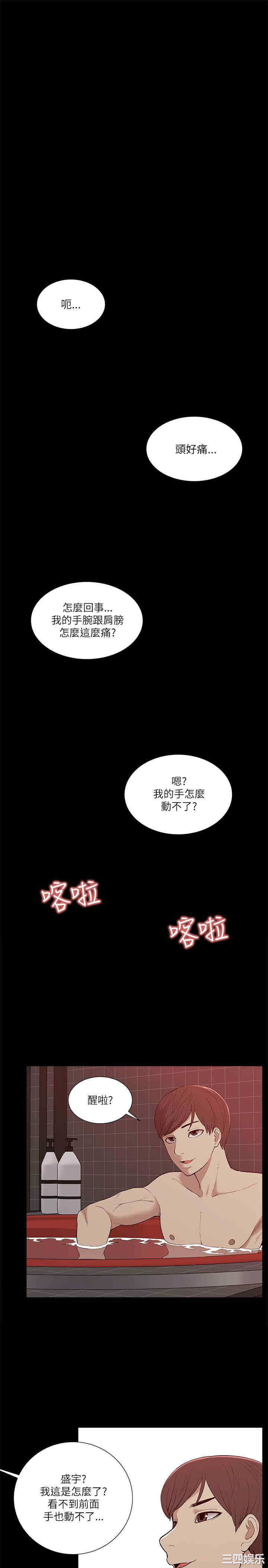 第28张