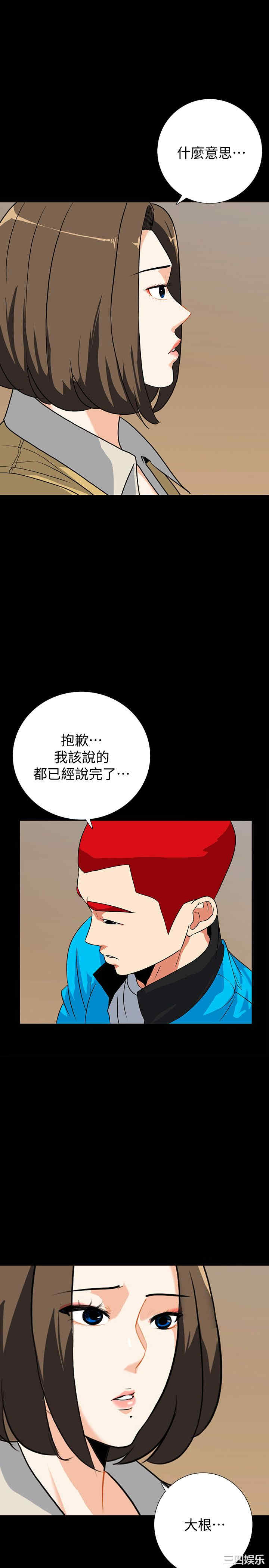 第19张