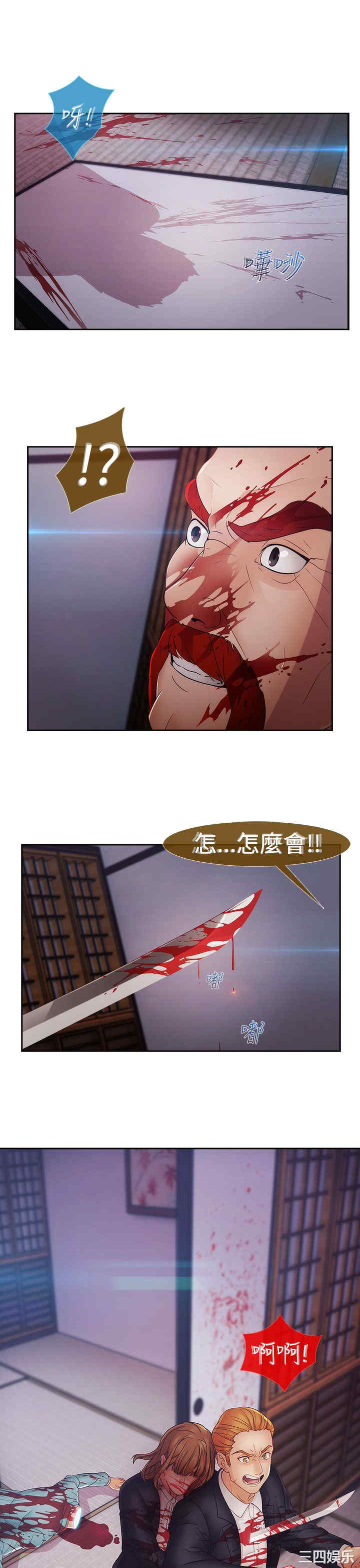 第20张