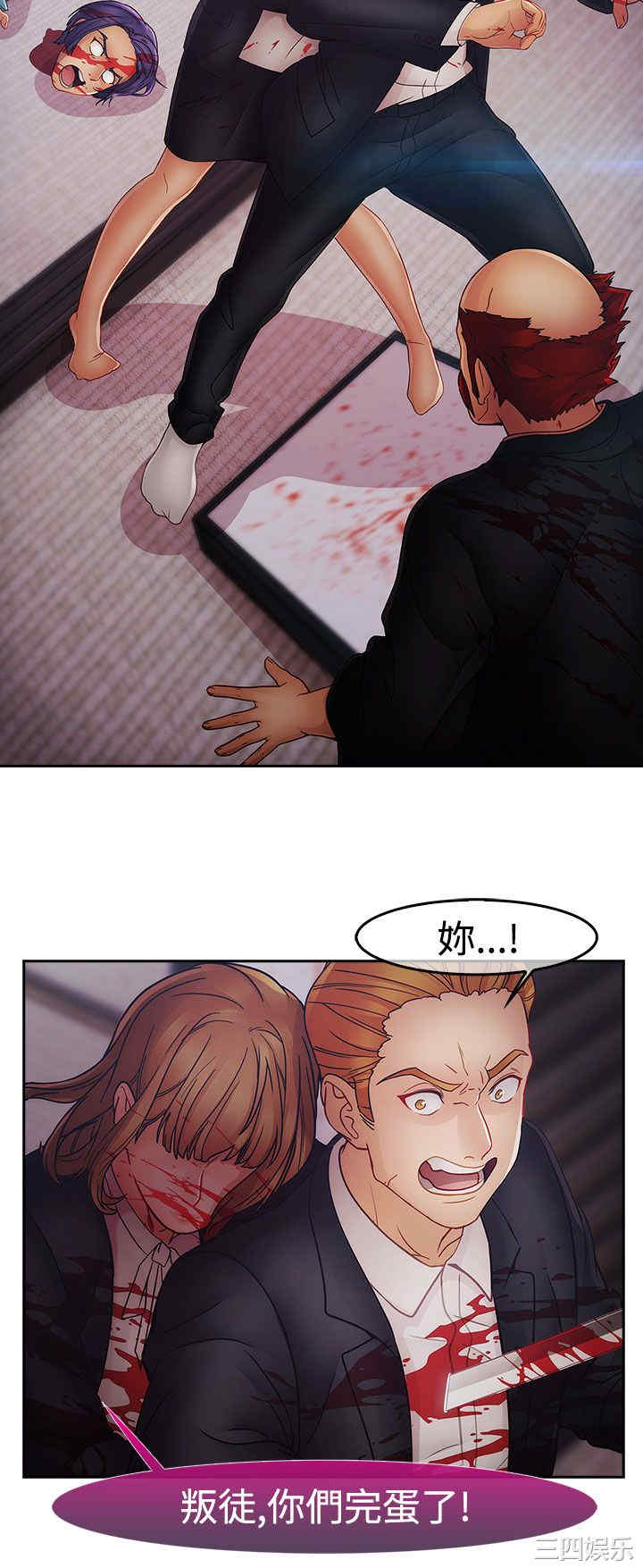 第21张